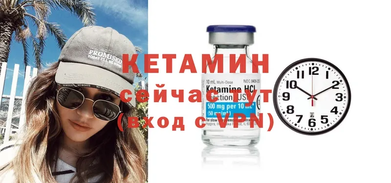 дарк нет какой сайт  Пугачёв  Кетамин ketamine 